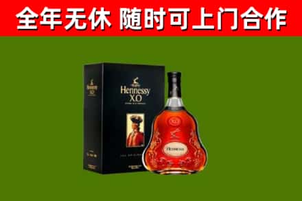 南京回收轩尼诗多少钱