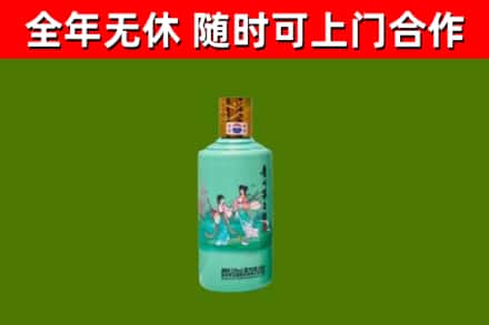 南京烟酒回收24节气茅台酒.jpg