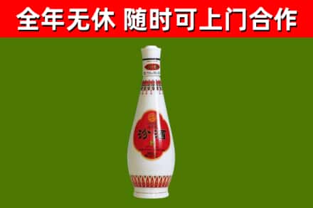南京烟酒回收瓷瓶汾酒.jpg