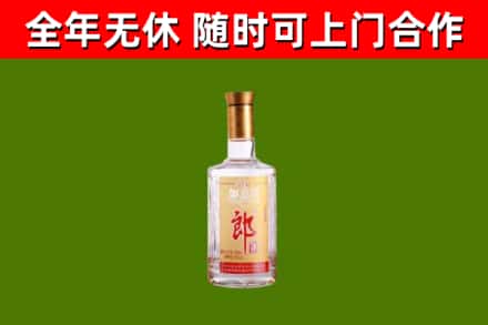 南京烟酒回收光瓶郎酒.jpg