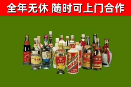 南京回收白酒
