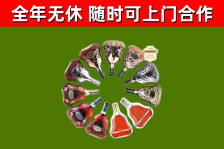 南京回收XO